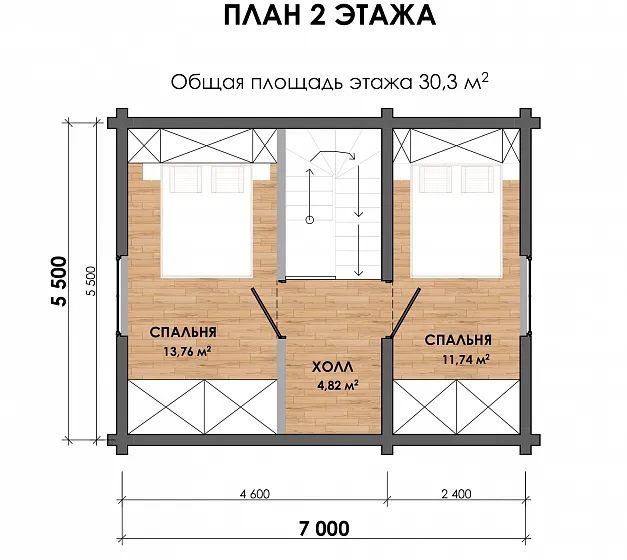 Дом «Весенний»