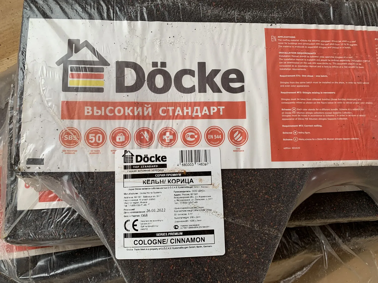 Отделка дома в Старом Селе.